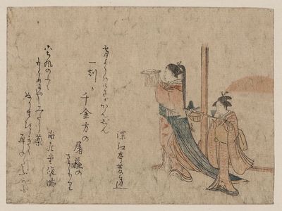 Kubo Shunman: A New Year's toast. - Library of Congress
