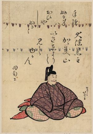 Katsushika Hokusai: Ōtomo no kuronushi - Library of Congress