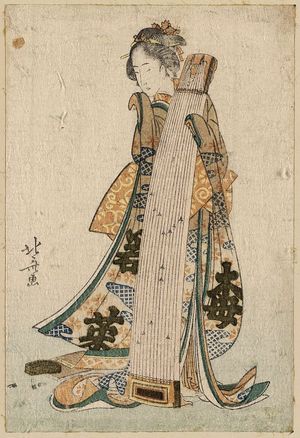 葛飾北斎: Young maiden holding a zither (koto). - アメリカ議会図書館