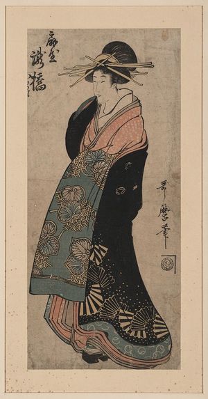 Kitagawa Utamaro: The courtesan Takihashi of Ōgi-ya. - Library of Congress