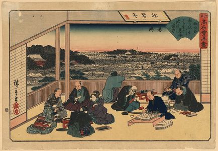 Utagawa Hiroshige: The tea house Shōkintei at Yushima. - Library of Congress