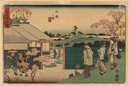 歌川広重: The tea house Hiraiwa at Mukōjima. - アメリカ議会図書館