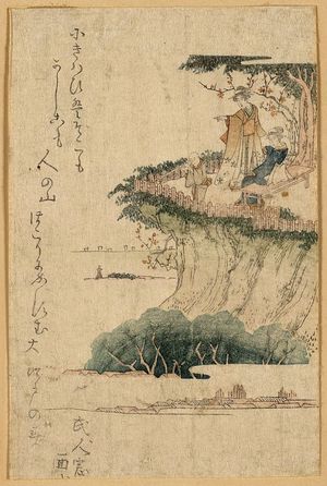 Unknown: Plum-viewing at Gotenyama. - Library of Congress