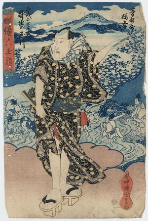 歌川豊国: The actor Otawaya Baikō: the Jewel River ide at the famous site of Yamashiro. - アメリカ議会図書館