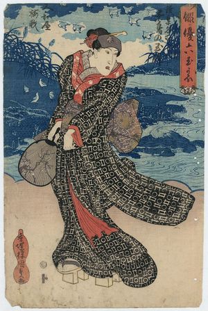 Utagawa Toyokuni I: The actor Yamatoya Baiga: the Jewel River chidori at the famous site of Mutsu. - Library of Congress