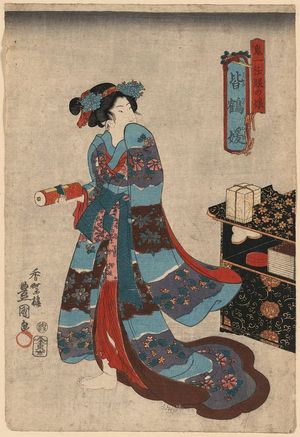 歌川豊国: Princess Minatsuru, daughter of Kiichi Hōgen. - アメリカ議会図書館