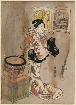 歌川豊国: Mother of the minister of the right, Michitsuna. - アメリカ議会図書館