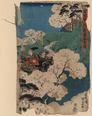 Utagawa Toyokuni I: Yoshiie composing poetry at the barrier Nakoso. - Library of Congress