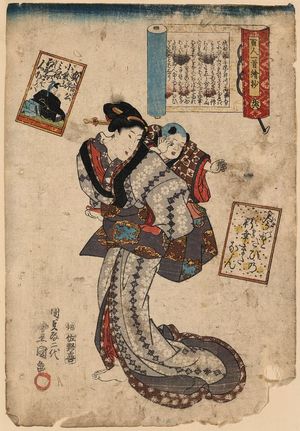 歌川豊国: The courtier Teishin. - アメリカ議会図書館