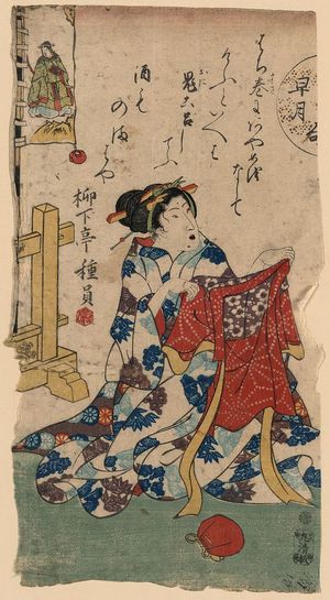 Utagawa Toyokuni I: May. - Library of Congress