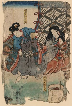 歌川豊国: Ushiwakamaru and Imawakamaru. - アメリカ議会図書館