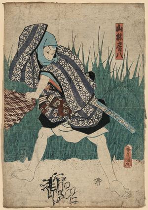 Utagawa Toyokuni I: An actor in the role of Yamabayashi Fusahachi. - Library of Congress