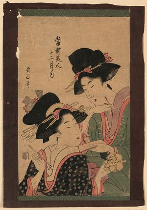 Japanese Print "July." by Kikugawa Eizan, 菊川英山 (Kikukawa Eizan)