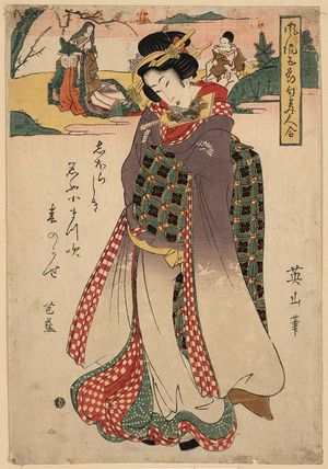 Japanese Print "New Year's." by Kikugawa Eizan, 菊川英山 (Kikukawa Eizan)