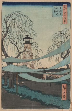Utagawa Hiroshige: Hatsune riding grounds, Bakuro-chō. - Library of Congress