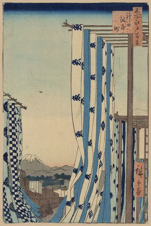 Utagawa Hiroshige: Dyers' quarter, Kanda. - Library of Congress