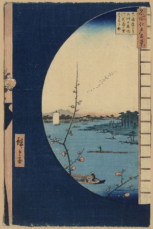 歌川広重: View from Massaki of Suijin Shrine, Uchigawa Inlet, and Sekiya. - アメリカ議会図書館