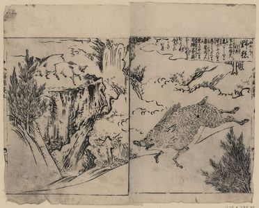 Tachibana Morikuni: [Wild boars running, on cliffs, and near pine trees] - Library of Congress