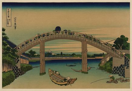 葛飾北斎: Under Mannen Bridge at Fukagawa. - アメリカ議会図書館