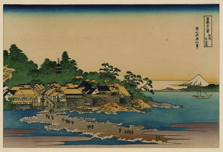 Katsushika Hokusai: [Enoshima in Sagami Province] - Library of Congress