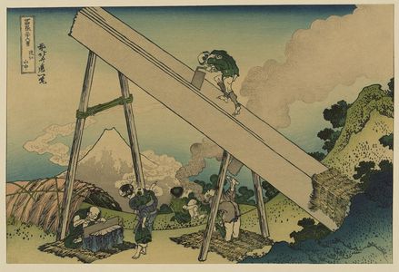Katsushika Hokusai: [Tōtōmi sanchū] - Library of Congress