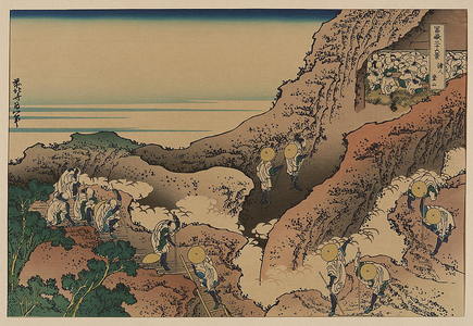 Katsushika Hokusai: [Shojin tozan] - Library of Congress