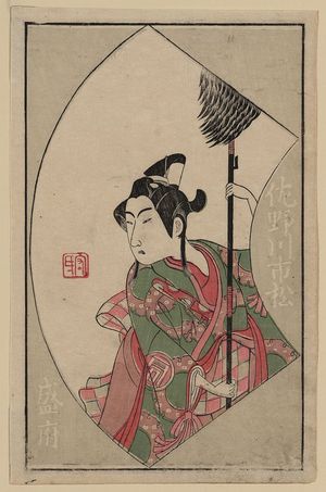 Ippitsusai Buncho: The actor Sanogawa Ichimatsu. - Library of Congress