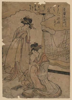 Utamaro II: The Jewel River chidori. - アメリカ議会図書館