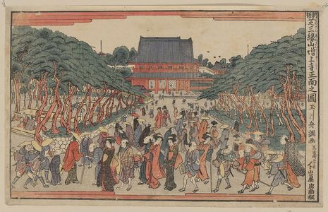 玉川舟調: New edition of a front view of San'enzan Zojōji in Shiba. - アメリカ議会図書館