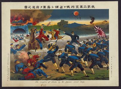 Maki: The occupation of Hinshu by the Japanese second troops - Library of Congress