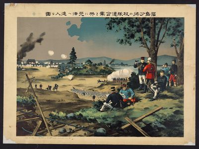 Nakajima: [The Japanese army under Major General Fukushima advancing with the allied armies toward Tʻien-chin, China] - アメリカ議会図書館