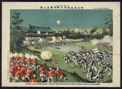 Kasai: The fall of the Pekin castle, the hostile army being beaten away from the imperial castle by the allied armies - Library of Congress