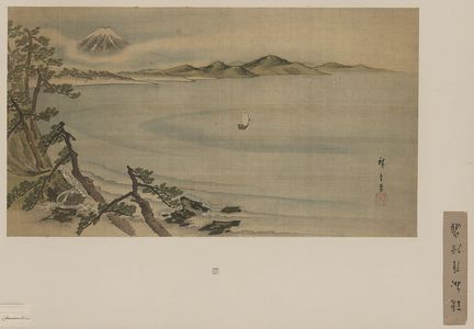 Utagawa Hiroshige: [Fūkeiga] - Library of Congress