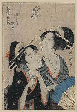 Kitagawa Utamaro: Uzuki no hototogisu - Library of Congress