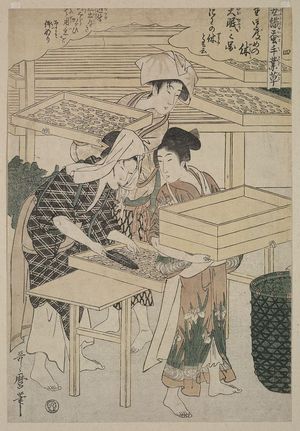 Kitagawa Utamaro: Number four. - Library of Congress