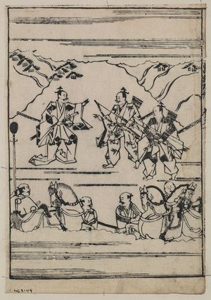 Hishikawa Moronobu: [Scenes related to the Soga family - three warriors, one with two swords and two with bow and arrows; retainers holding the reins of horses in the foreground] - Library of Congress