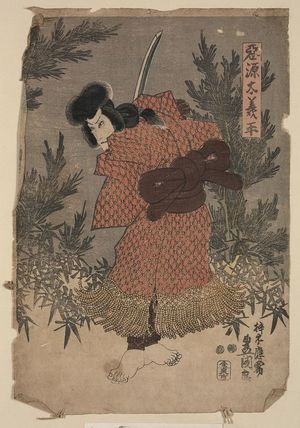 Utagawa Toyokuni I: An actor in the role of Akugenta Yoshihira. - Library of Congress