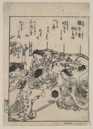 Nishikawa Sukenobu: Girl's day. - Library of Congress