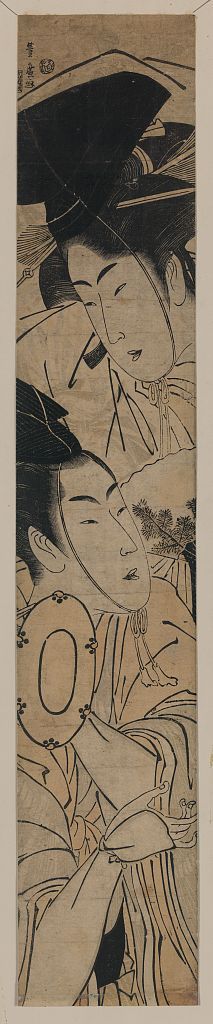 Utagawa Toyohiro: A comic dialogue between two males. - Library of Congress