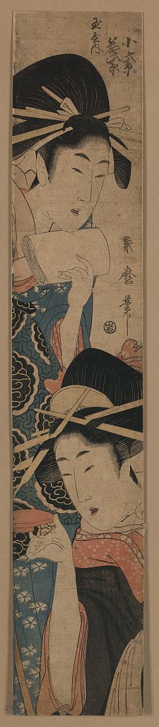 Kitagawa Tsukimaro: The courtesans Komurasaki and Wakamurasaki of Tama-ya. - Library of Congress