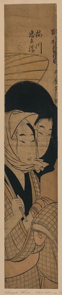喜多川歌麿: Umegawa and Chūbei. - アメリカ議会図書館