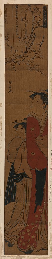 Torii Kiyonaga: Courtesans beneath plum blossoms. - Library of Congress