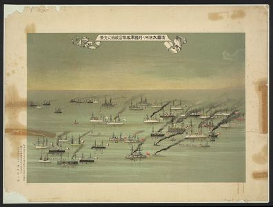 Unknown: [A flotilla of steamships sailing under the flags of several nations] - Library of Congress