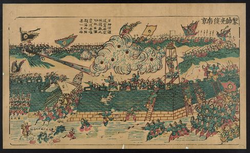 Unknown: [Battle scene - soldiers storming a fort, engaging troops defending the fort] - Library of Congress