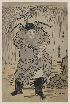 Isoda Koryusai: Zhanggui painted by Sesshu. - Library of Congress