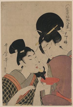 Kitagawa Utamaro: Sake cup. - Library of Congress