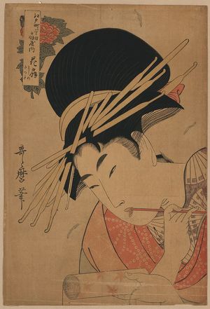 Kitagawa Utamaro: [Courtesan, head-and-shoulders portrait, facing left, holding a scroll and chewing on the end of a brush] - Library of Congress