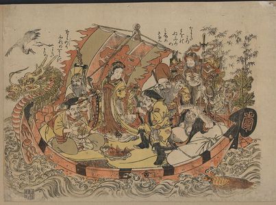 北尾重政: Seven gods of good fortune in the treasure boat. - アメリカ議会図書館