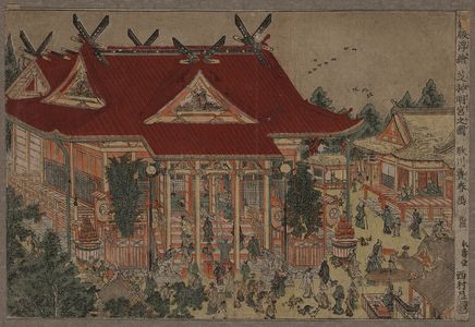 歌川豊春: New edition of perspective picture: a view of Shiba Shinmei Shrine. - アメリカ議会図書館