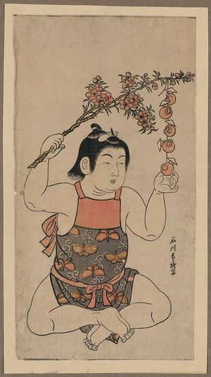 石川豊雅: Male child with pleach blossom sprig. - アメリカ議会図書館
